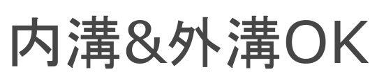 ディンプルキー