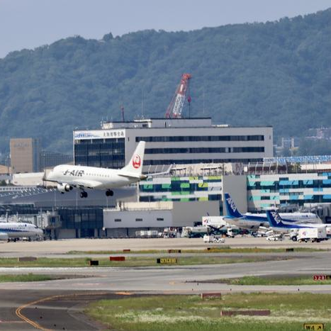 大阪国際空港